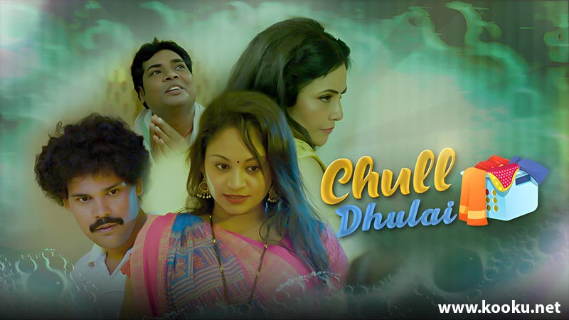 Chull - Dhulai